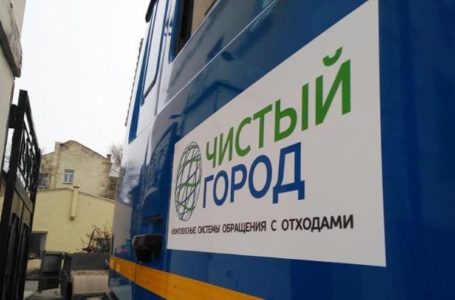 Администрация Ростова должна «Чистому городу» 28 млн. рублей