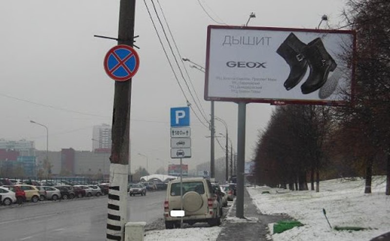  Запрет на остановку в центре Ростова