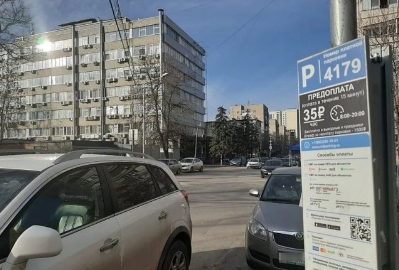  За неоплаченные парковки в Ростове будут штрафовать