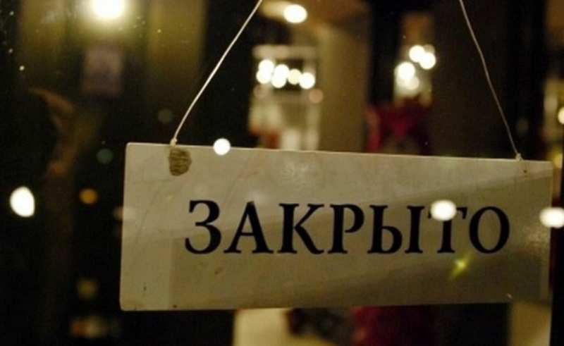  Ростовские кафе и рестораны разорятся через полгода