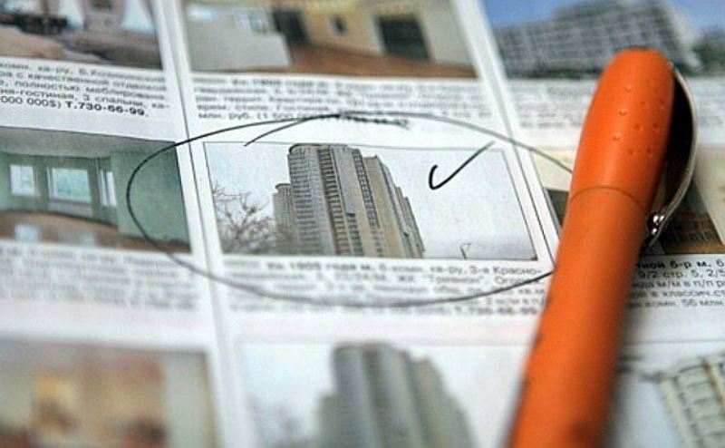  Стоимость жилья в Ростовской области упадет до 10 %