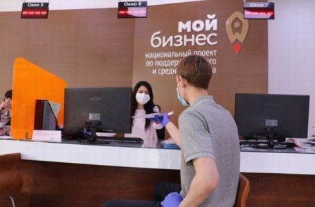 Льготные займы в 1% для бизнеса в Ростовской области