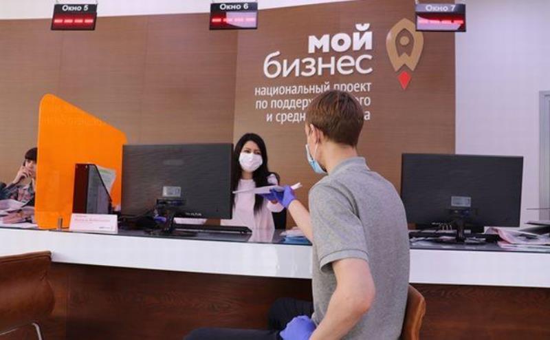  Льготные займы в 1% для бизнеса в Ростовской области
