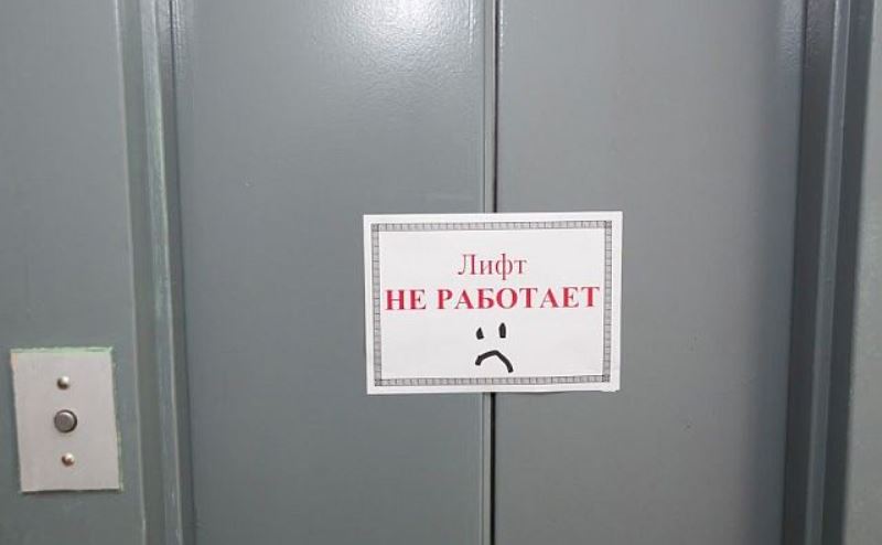  Почти треть лифтов Ростова требует замены