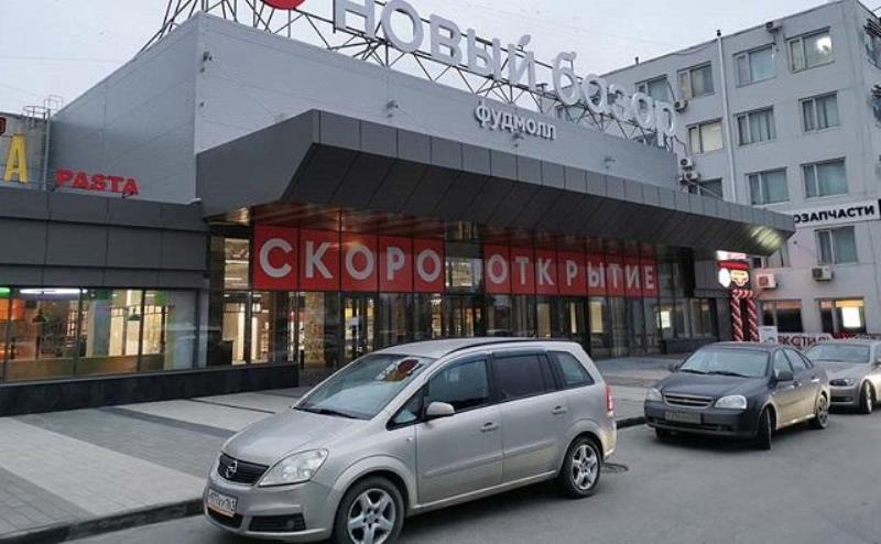  В Ростове собираются открыть первый фуд-молл