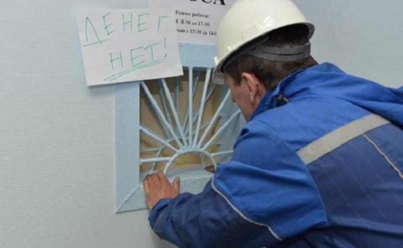  200 млн. рублей задолжали работодатели в Ростовской области