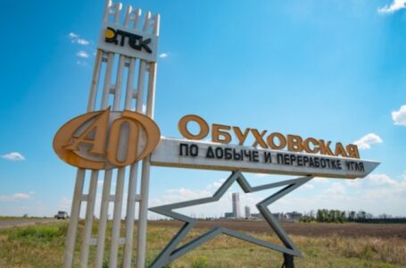 Группа компаний ДТЭК продает 2 шахты в Ростовской области
