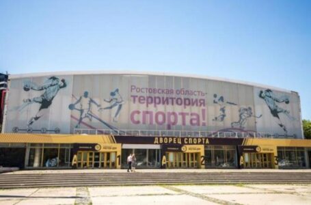 1,6 млрд. рублей требуется для реконструкции Дворца спорта в Ростове