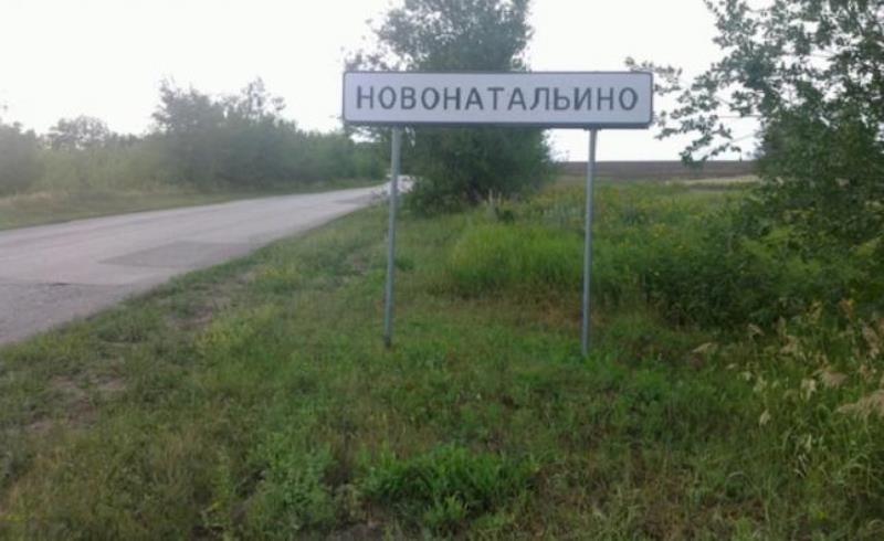  Местные жители не хотят строительства Новочеркасского МЭОКа
