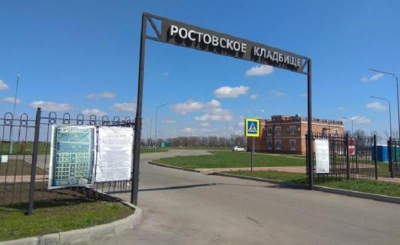  Частный крематорий планируют построить в Ростовской области