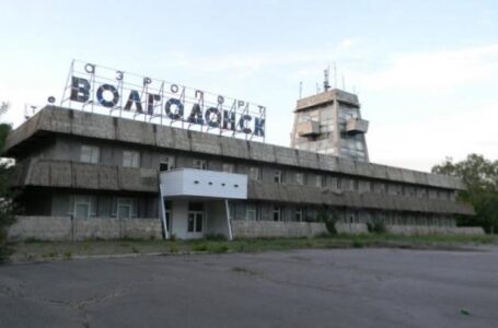 1,5 млрд. рублей нужно для восстановления аэропорта в Волгодонске