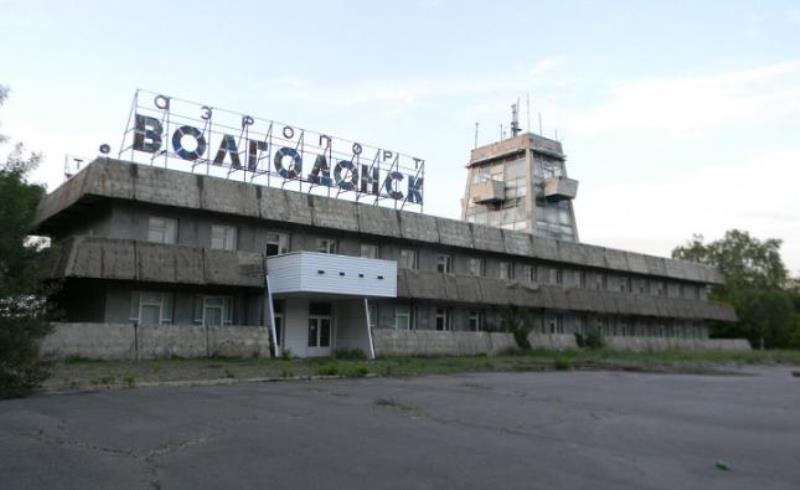 1,5 млрд. рублей нужно для восстановления аэропорта в Волгодонске