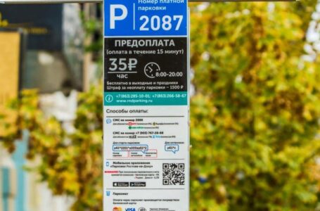 Число парковочных мест в Ростове хотят увеличить