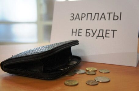 71 млн. рублей должны работодатели своим сотрудникам в Ростовской области